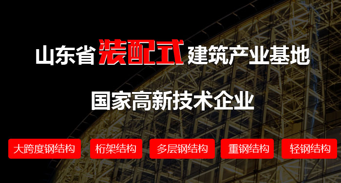 ɽ�|ʡ�b��ʽ�����a(ch��n)�I(y��)